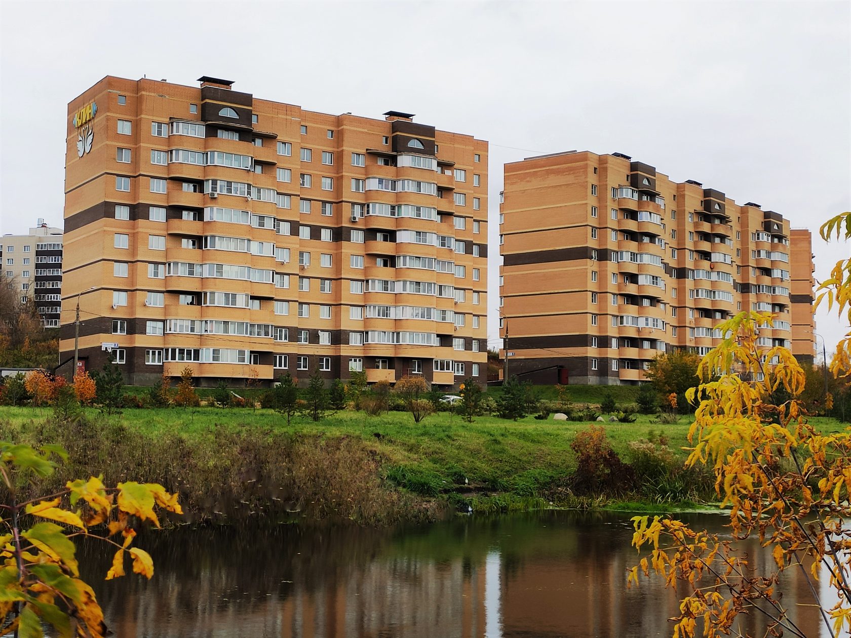 Фото клин парк майданово