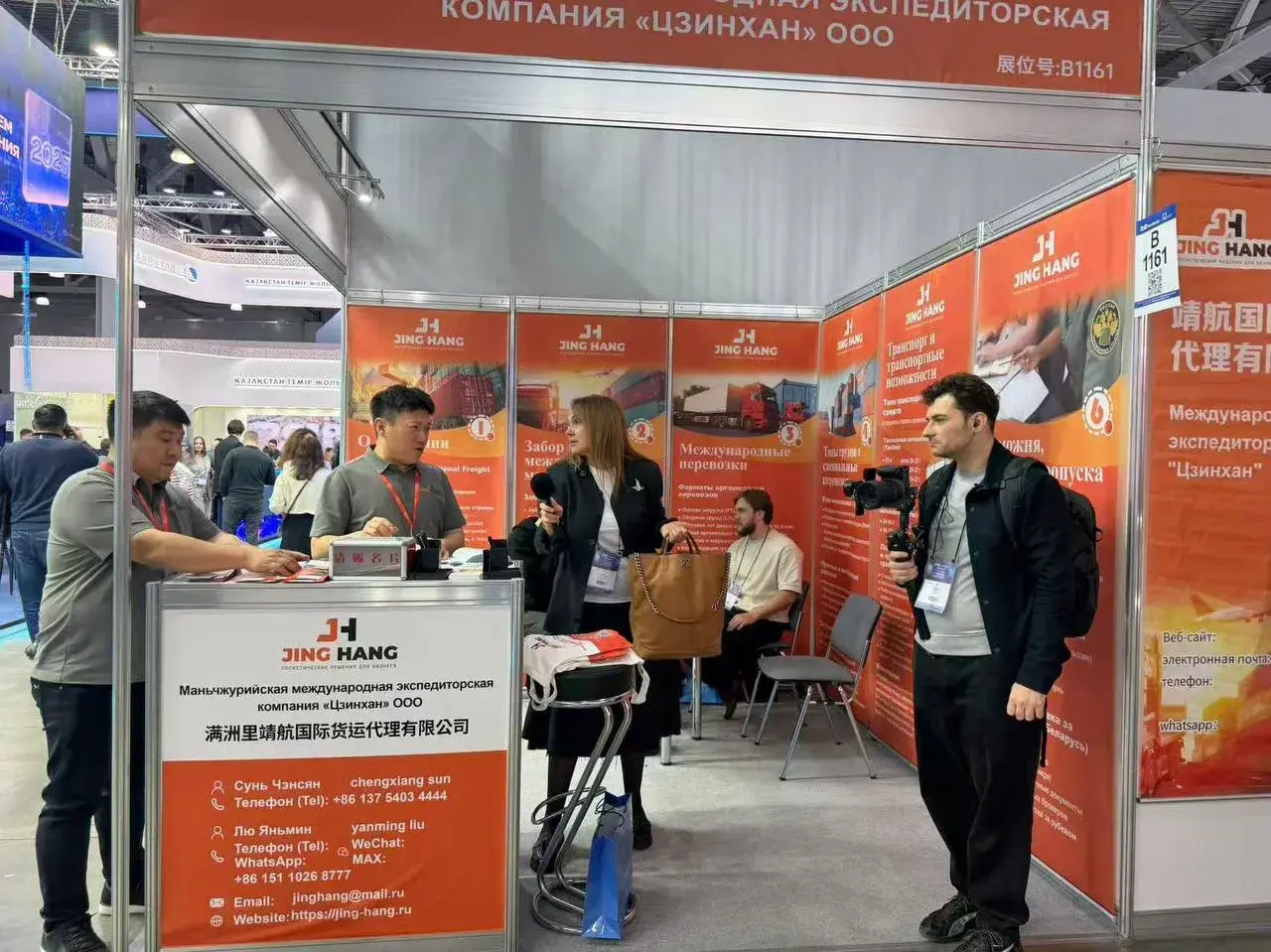 TransRussia 2026 JING HANG 3