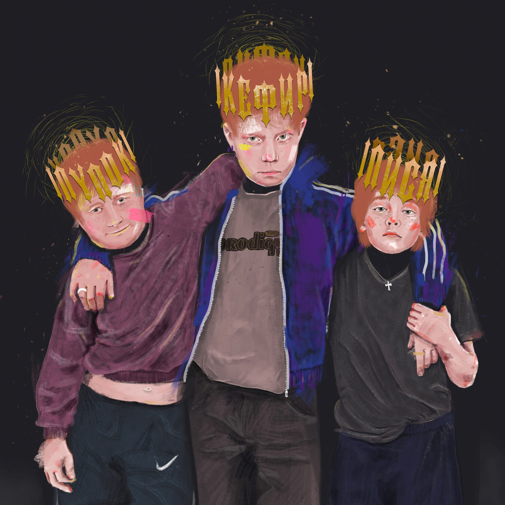 Современное искусство