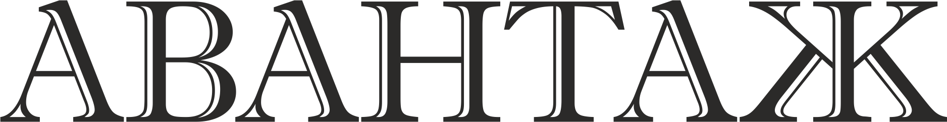 Фабрика мебели авантаж