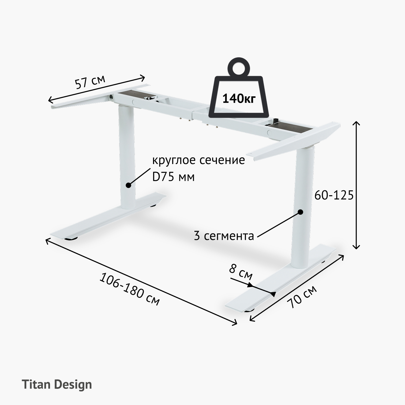 Название: Рама StolStoya Titanium Design с круглыми колоннами - описание: Рама StolStoya Titanium Design с круглыми колоннами