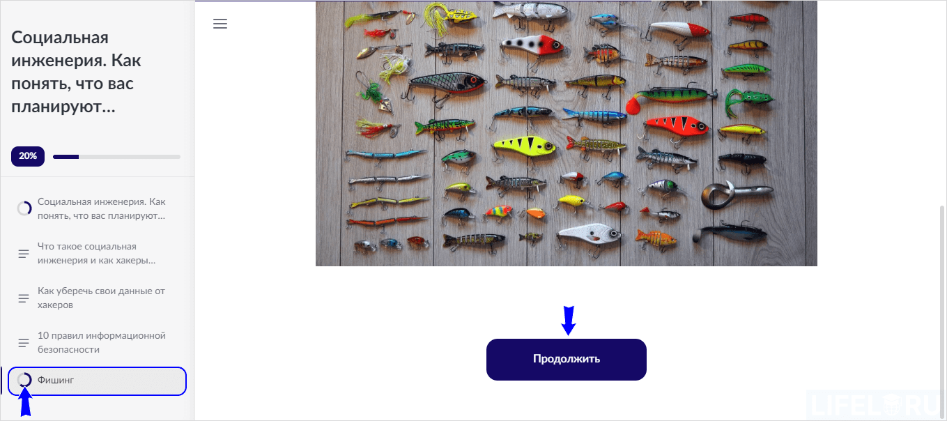 iSpring Suite, Power Point, iSpring Page