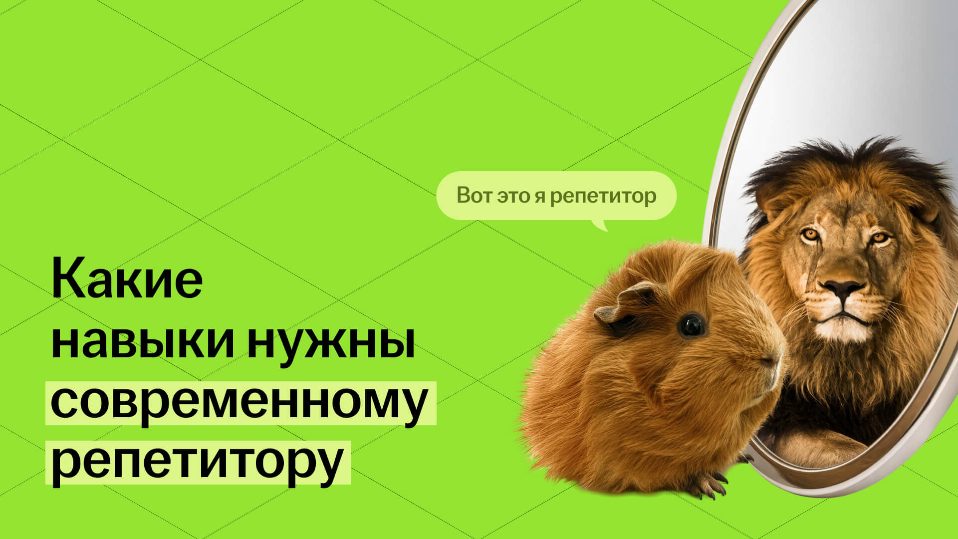 Обложка статьи