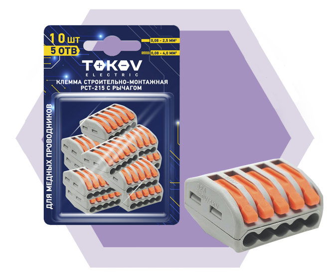 Системы для монтажа Tokov Electric