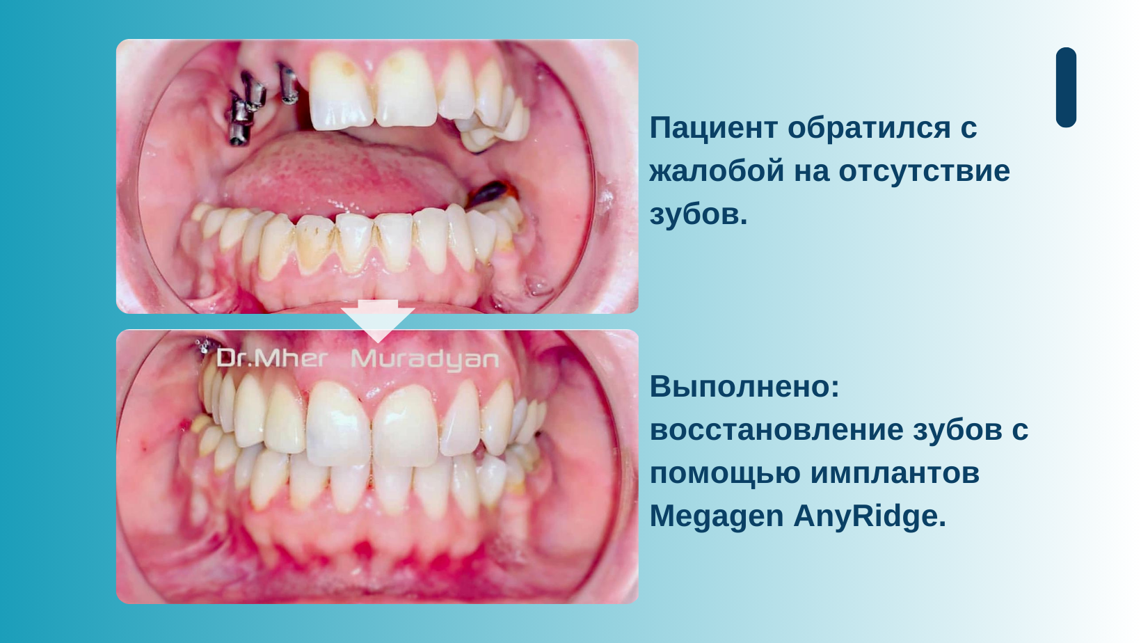 Специалисты стоматологической клиники Стоматолог и Я