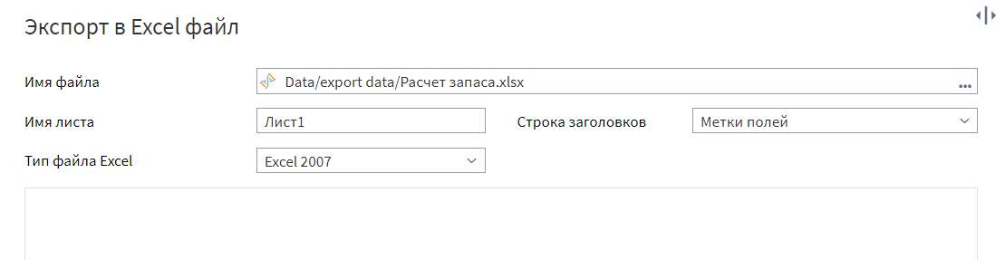 Для кого подходит аналитический ускоритель AltMacros