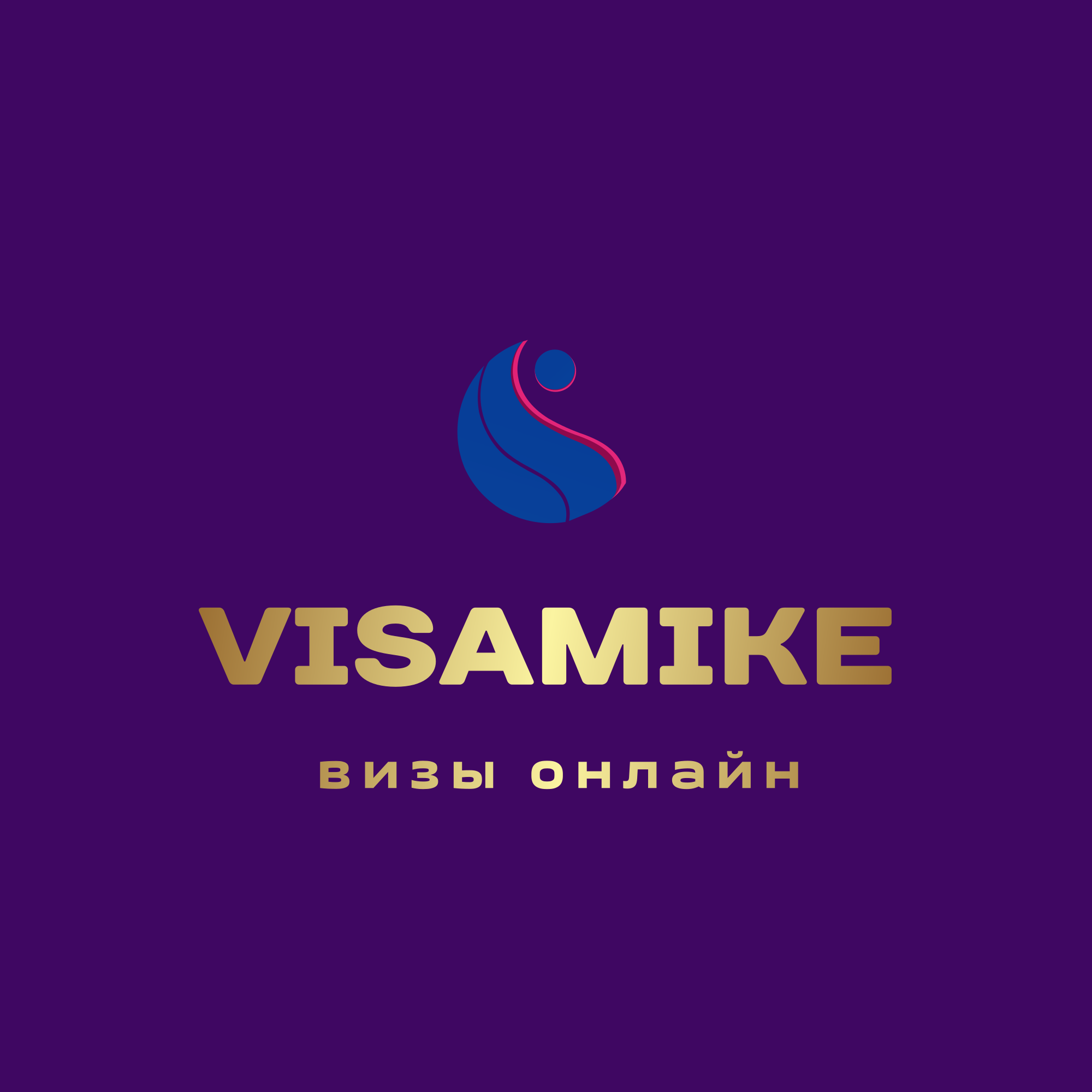 Visamike
