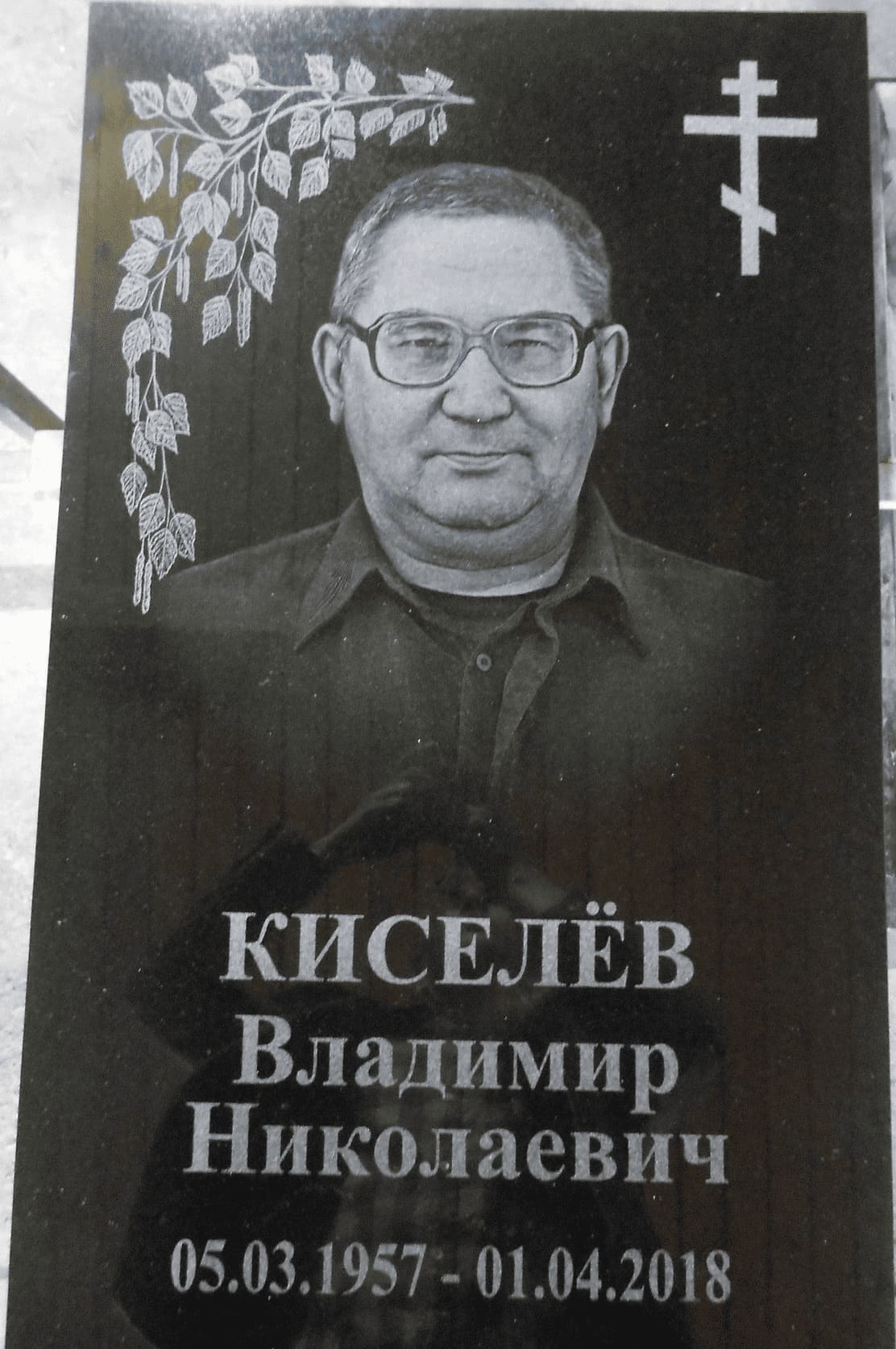 Памятник из Китайского гранита, размер 1000х450