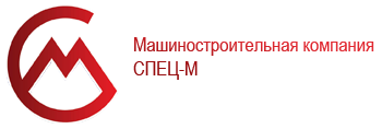 Специальное предприятие. ООО спец. Логотип спец. Машиностроительный Холдинг логотип. Спец – м завод.