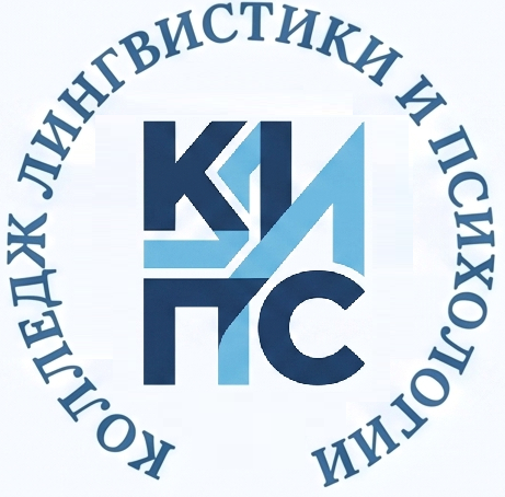 Колледж Лингвистики и Психологии