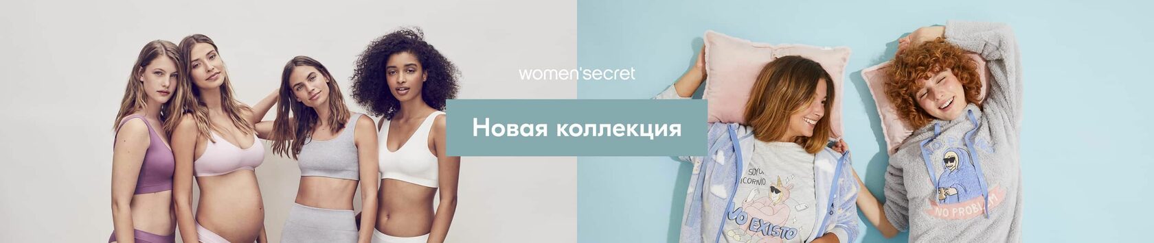 Смартолет. Смартолет