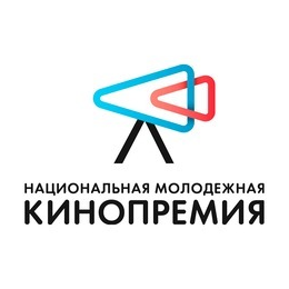 Проект "национальная молодежная кинопремия" от РОСКУЛЬТЦЕНТРА