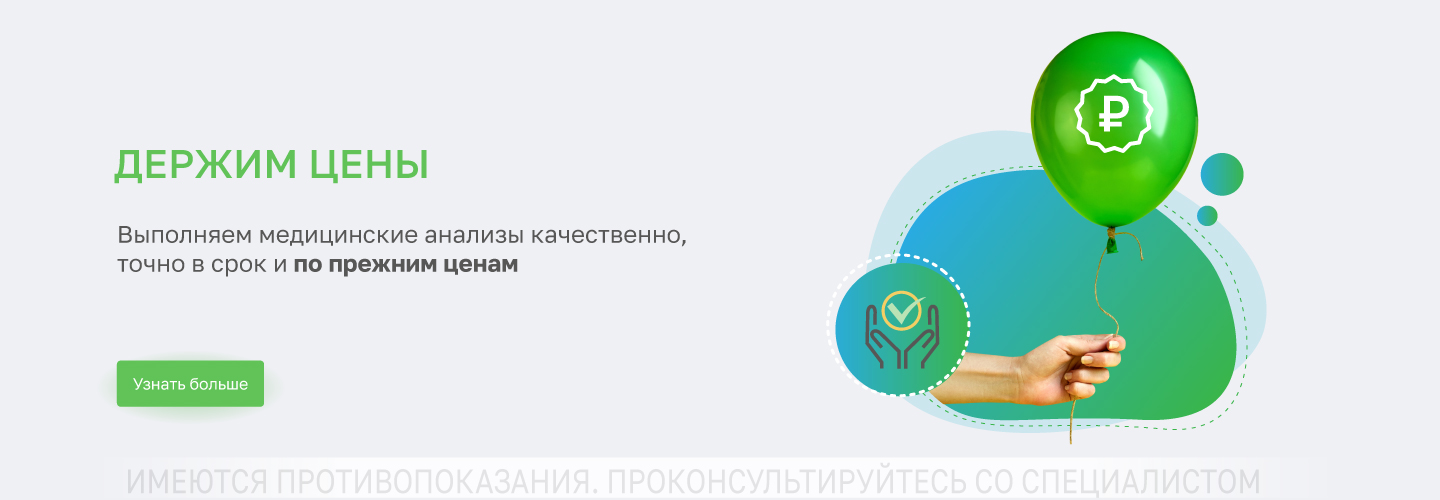 Хеликс камешково. Хеликс кабинет партнера. Портал 365 Хеликс. Метод Хеликс. Хеликс 365 вход в систему.