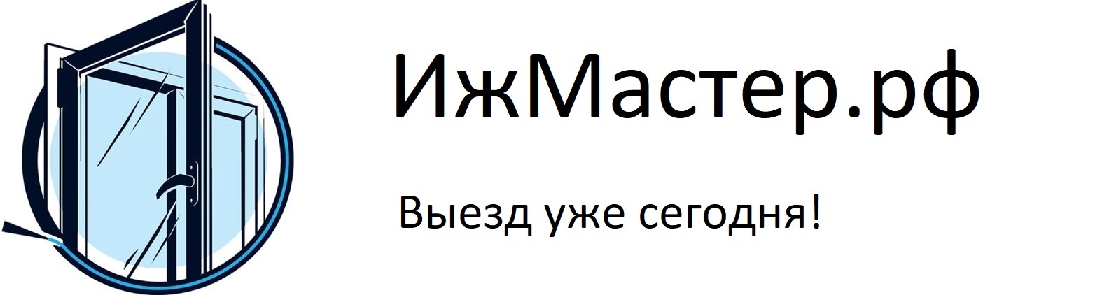 ИжРемонтОкон.рф 