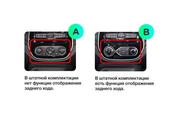 автомагнитола рено каптур переходник со штатного