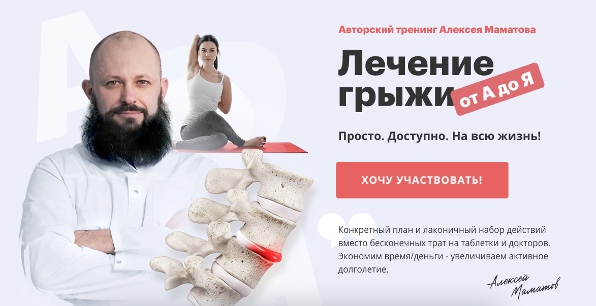 amamatov.ru