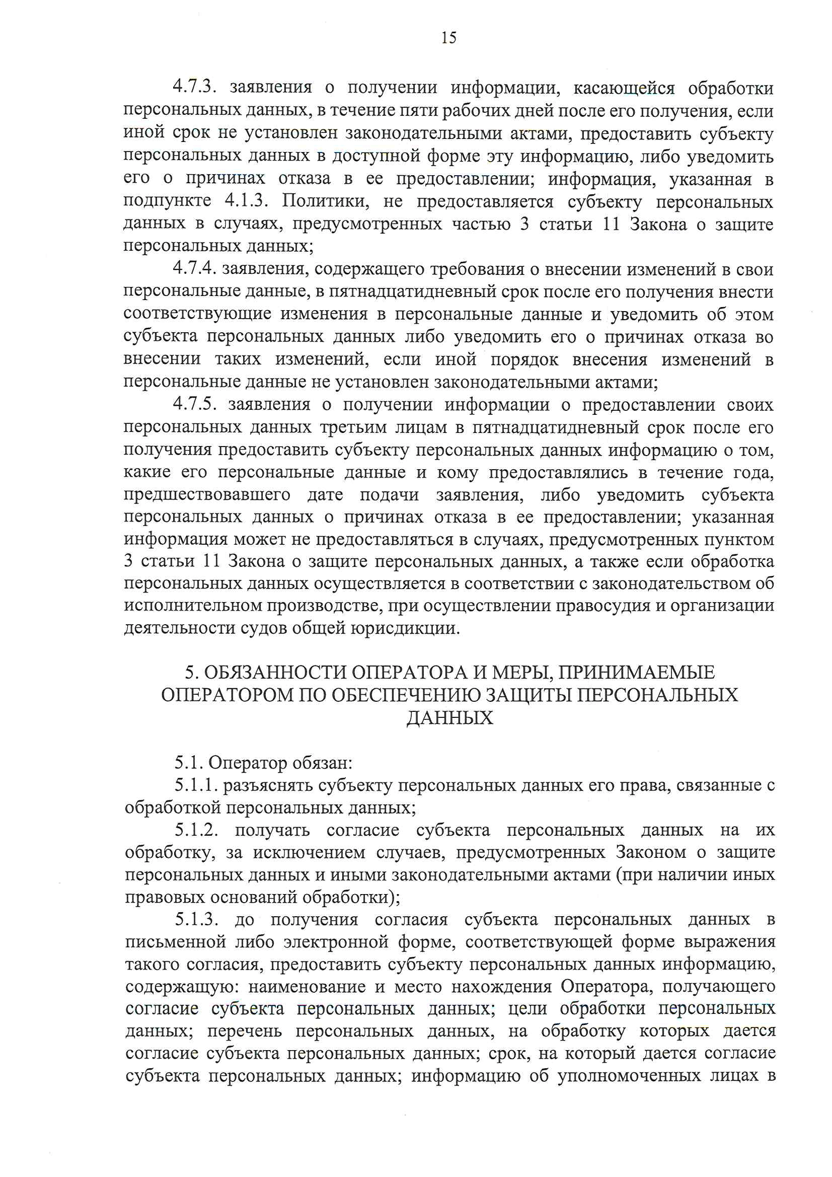  видеонаблюдение комплект