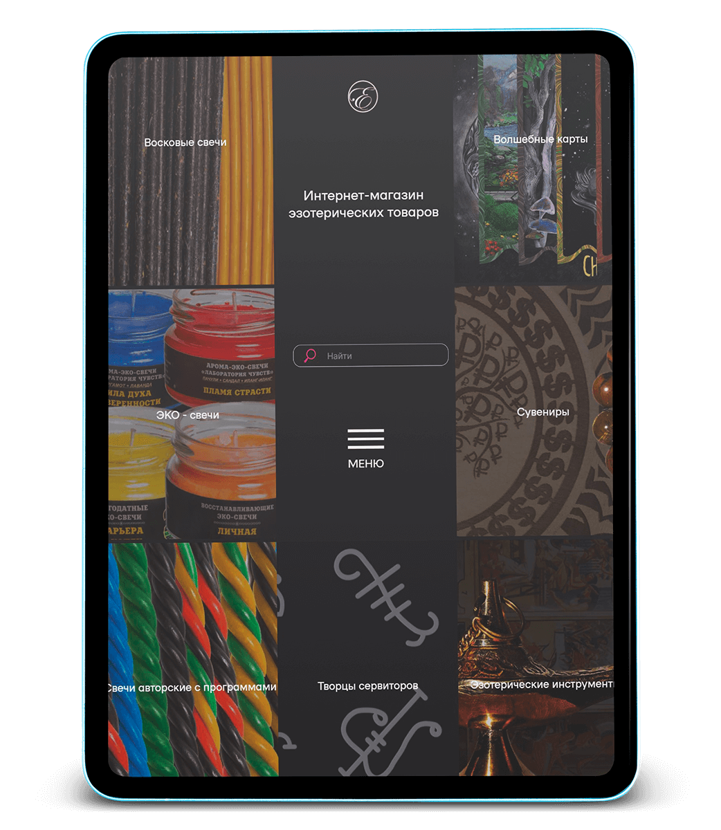 Интернет-магазин