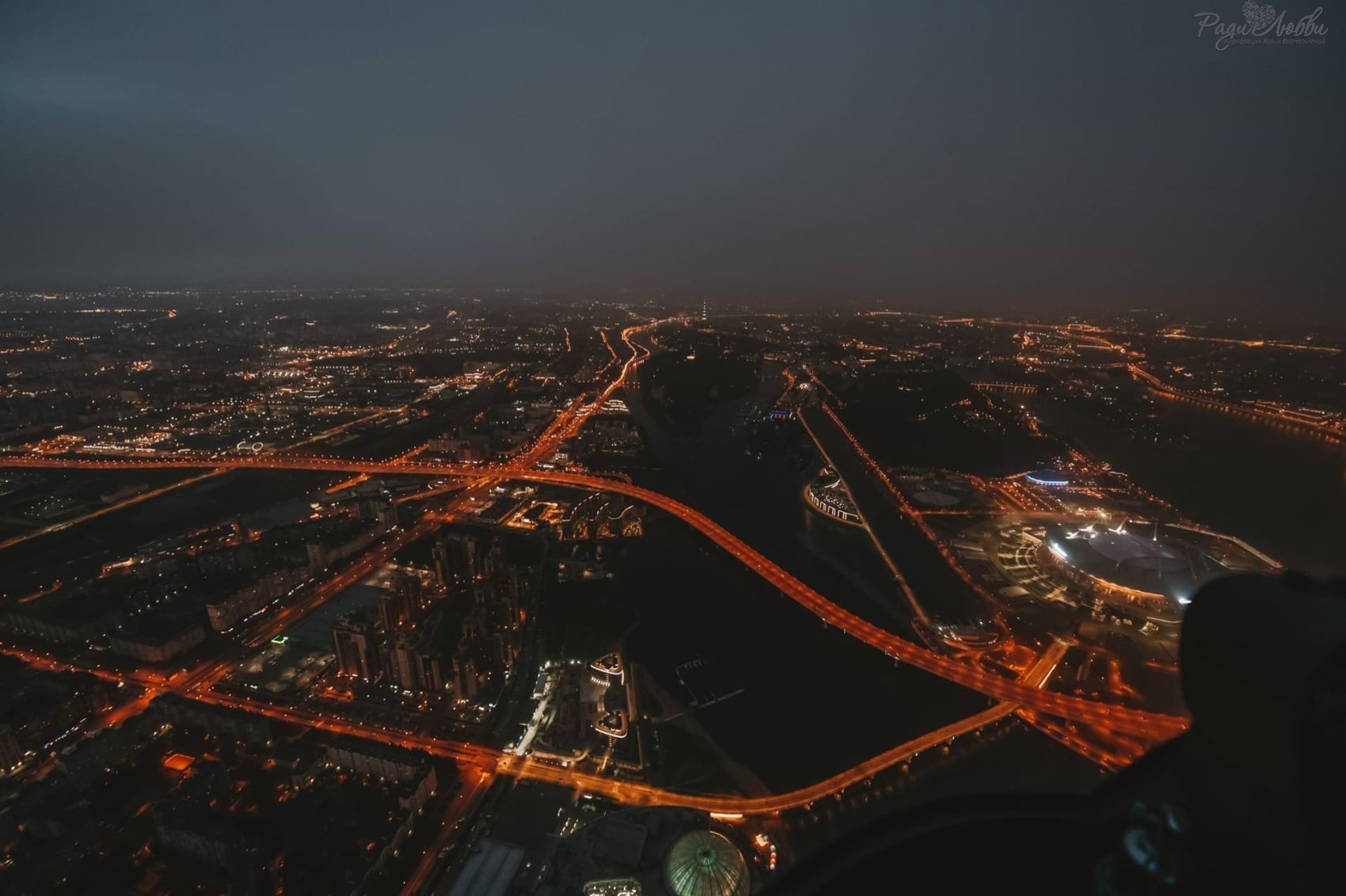 Полет на вертолете над Москвой. Свидание на вертолете СПБ.