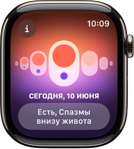 Как следить за здоровьем с помощью Apple Watch, изображение №5