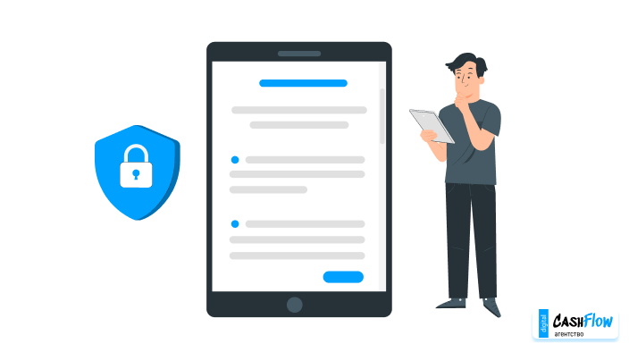 NDA Соглашение о неразглашении
