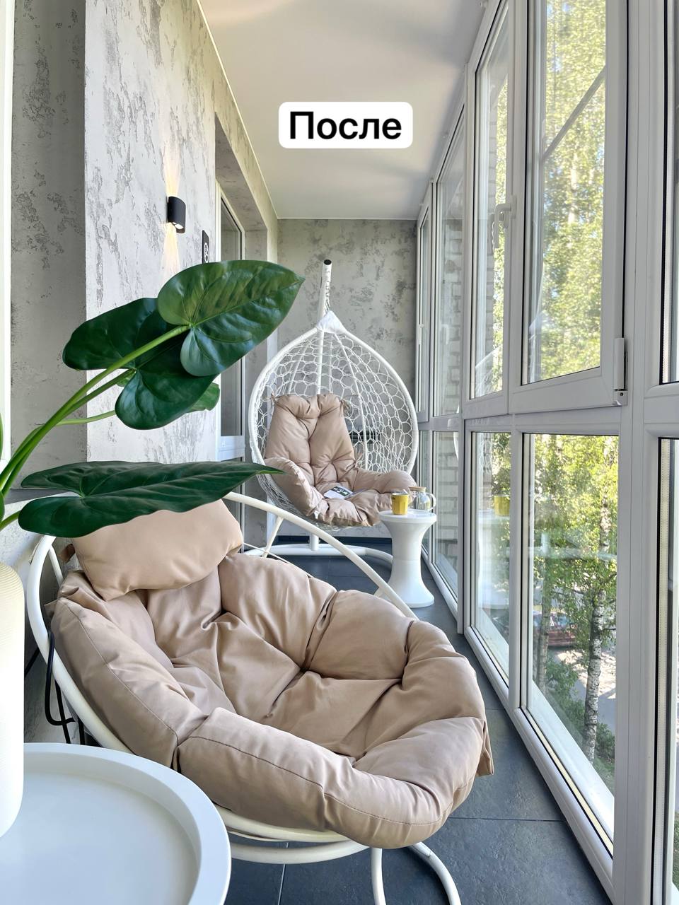 хоумстейджинг балкона. Евразийский слет. Ольга Базарова