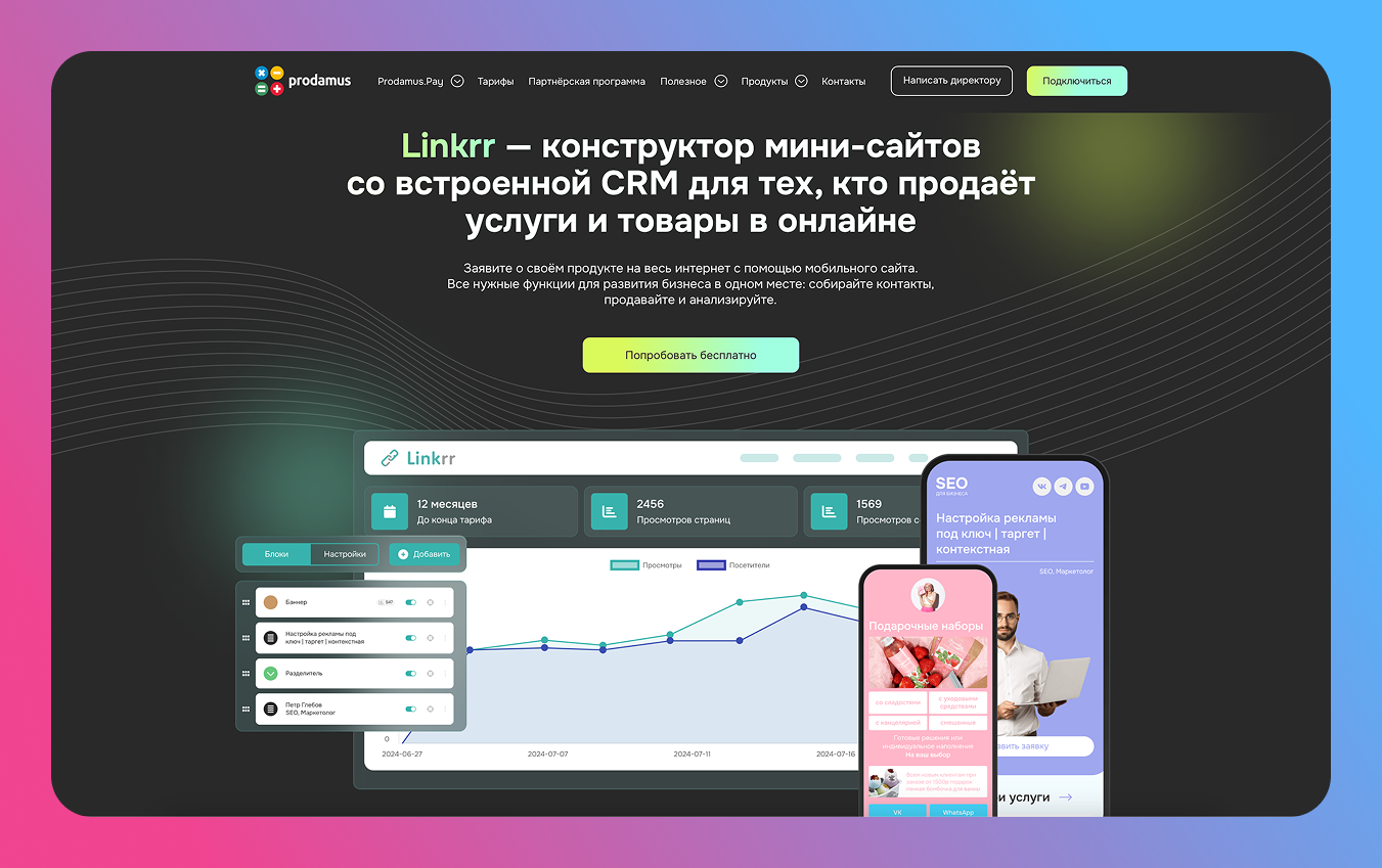 Создание сайтов и контента - фото