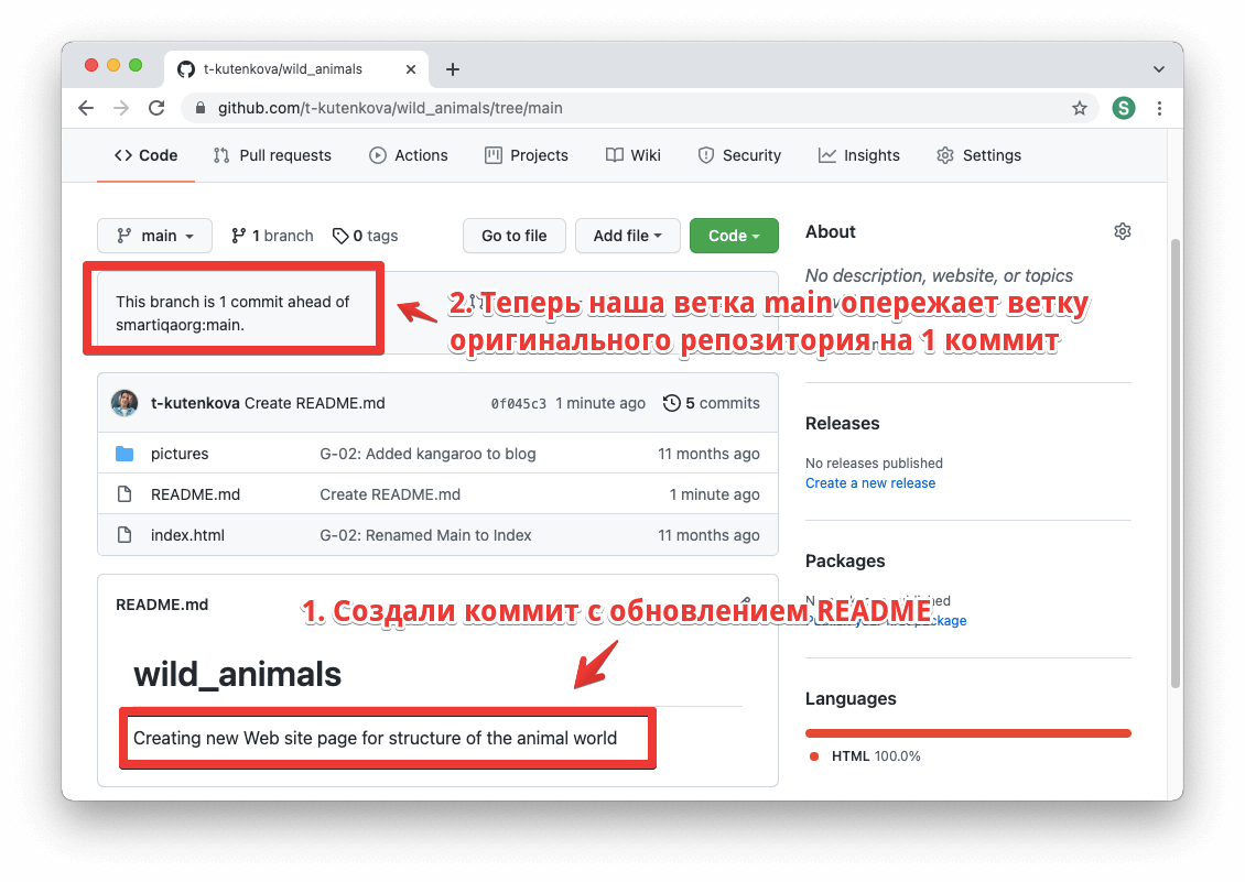 Удаленный репозиторий github