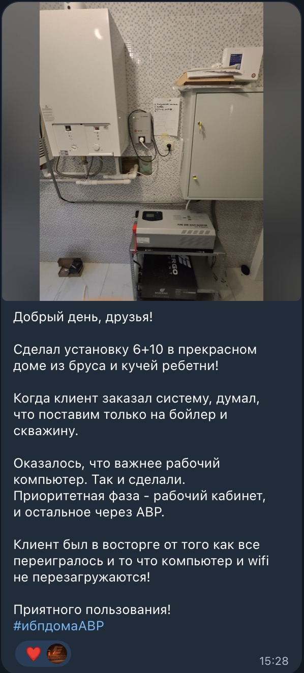 Увеличенное фото