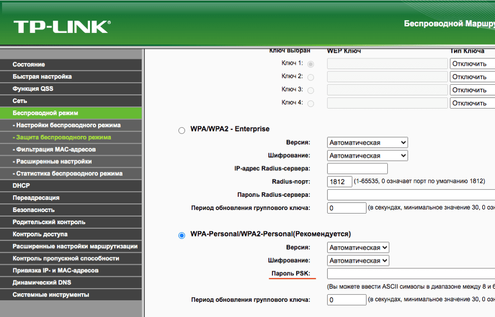 Что делать с медленным Wi-Fi: причины, пути решения