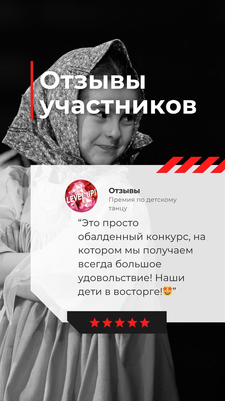Обложка видеоотзыва 1