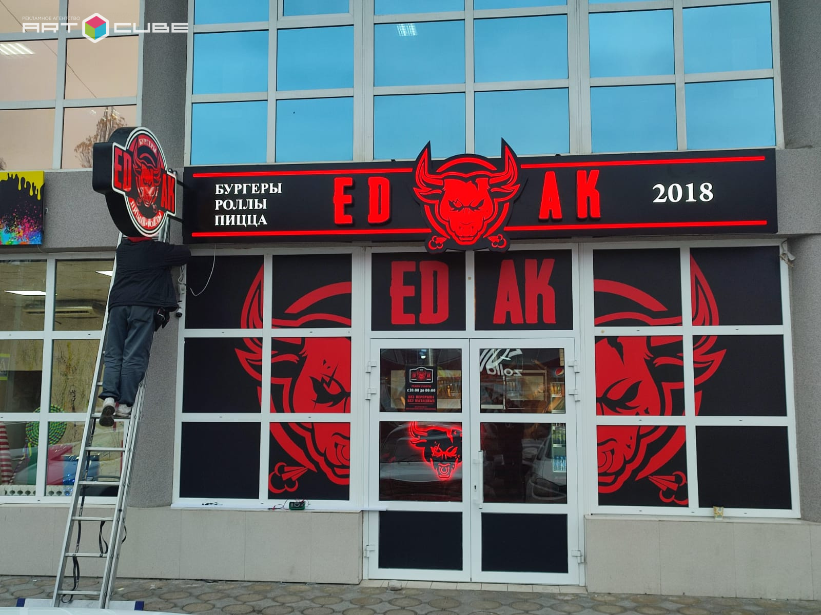 Рекламное агентство ArtCube г. Минеральные Воды.