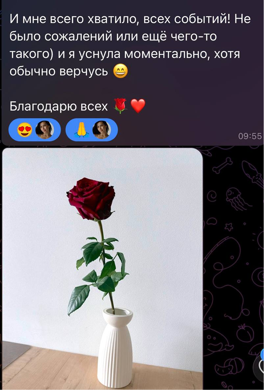 Отзыв 14