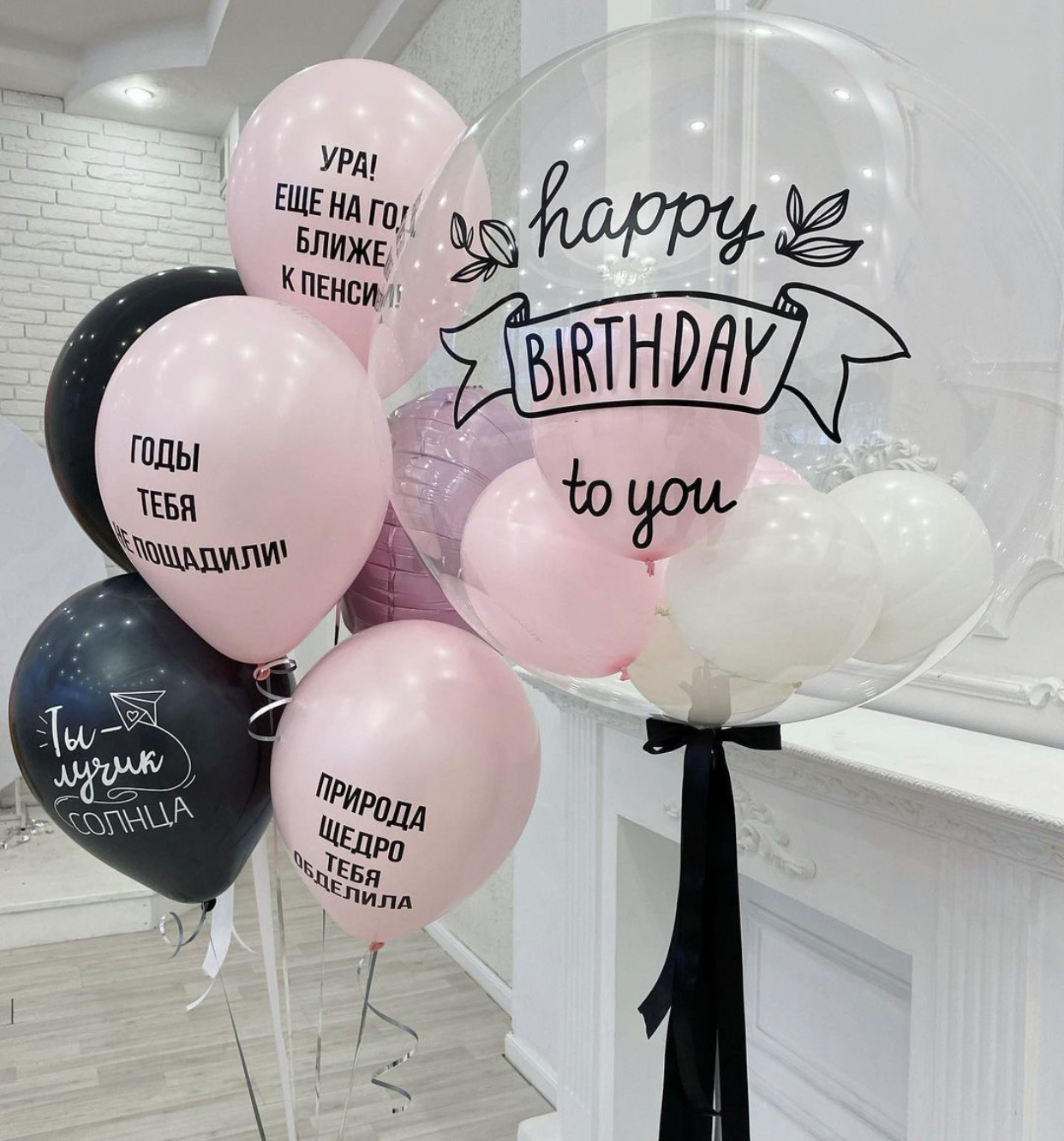 Оптимистка