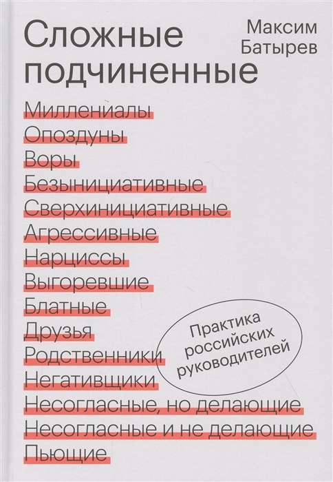 Зачем нужны подчиненные справочники и что такое владелец в 1с