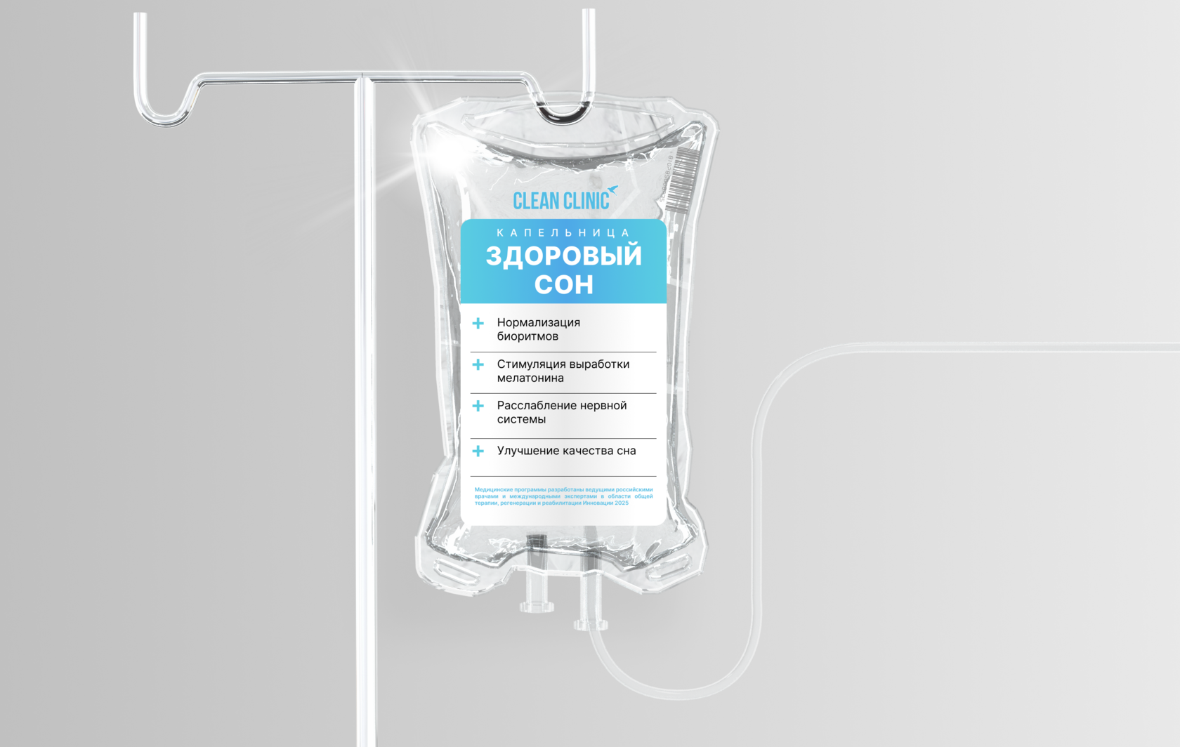 ЗДОРОВЫЙ СОН
