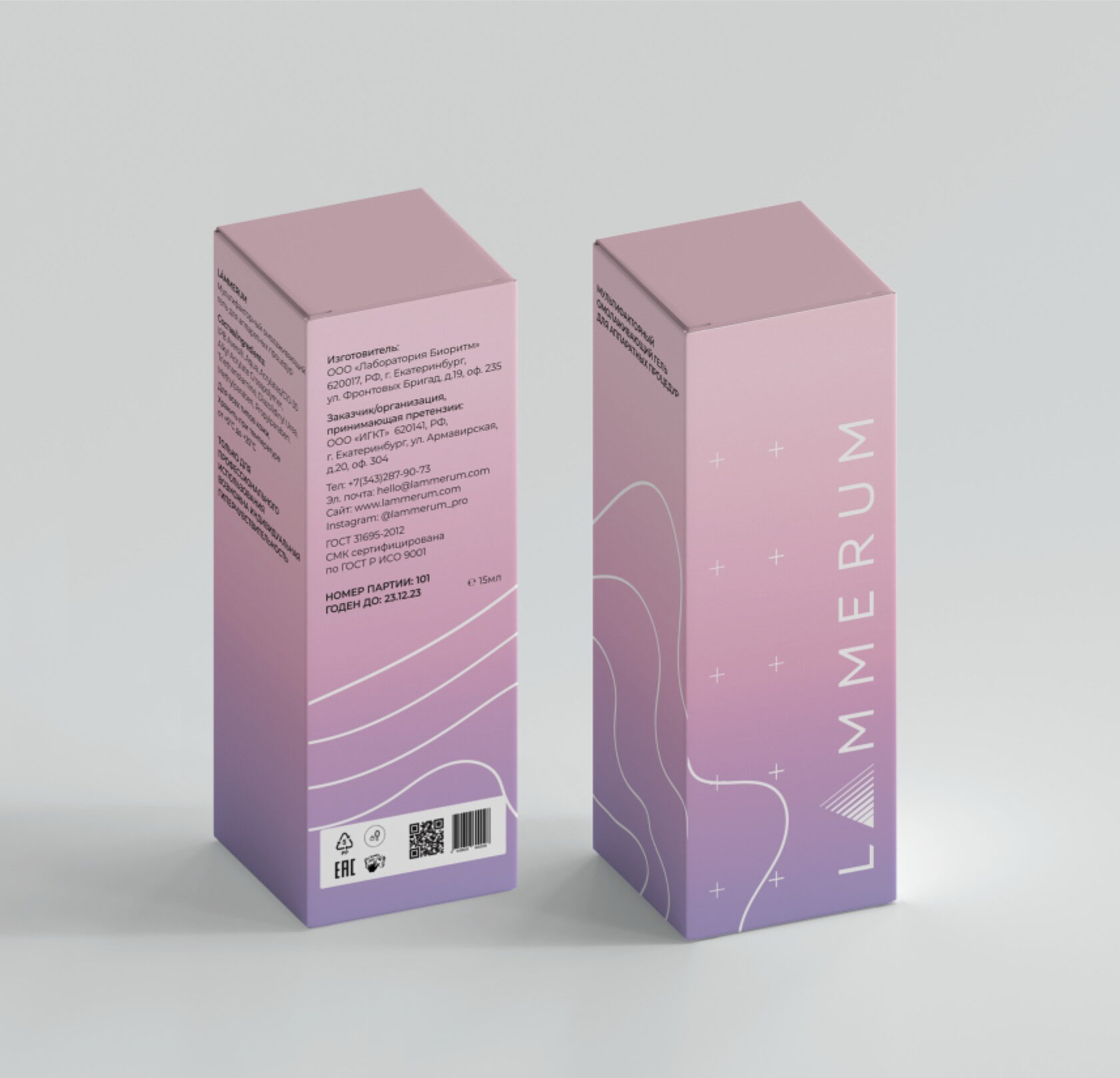 Дизайн упаковки косметики: кейс разработка дизайна упаковки косметики