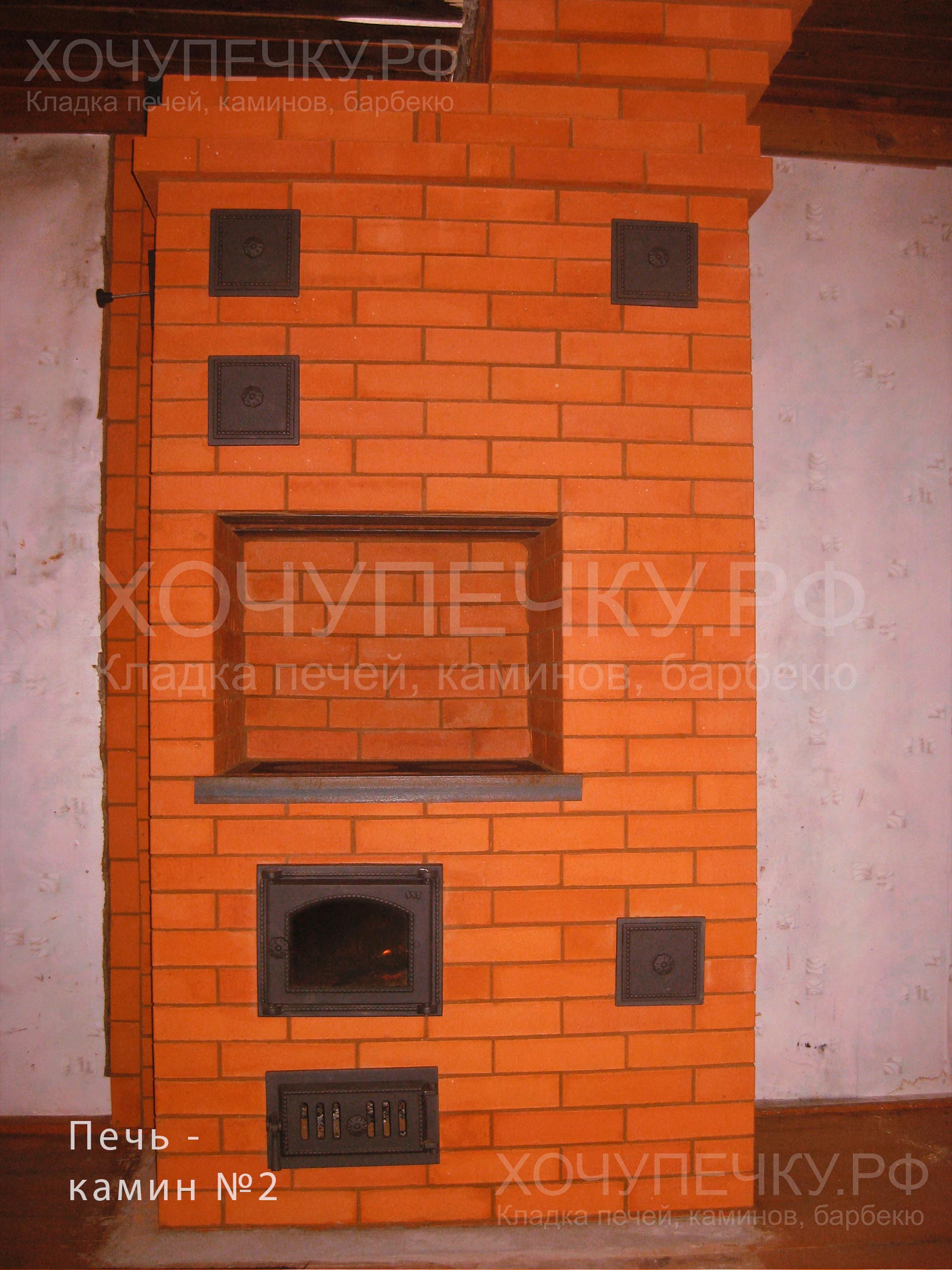 Печи-камины | Хочу Печку