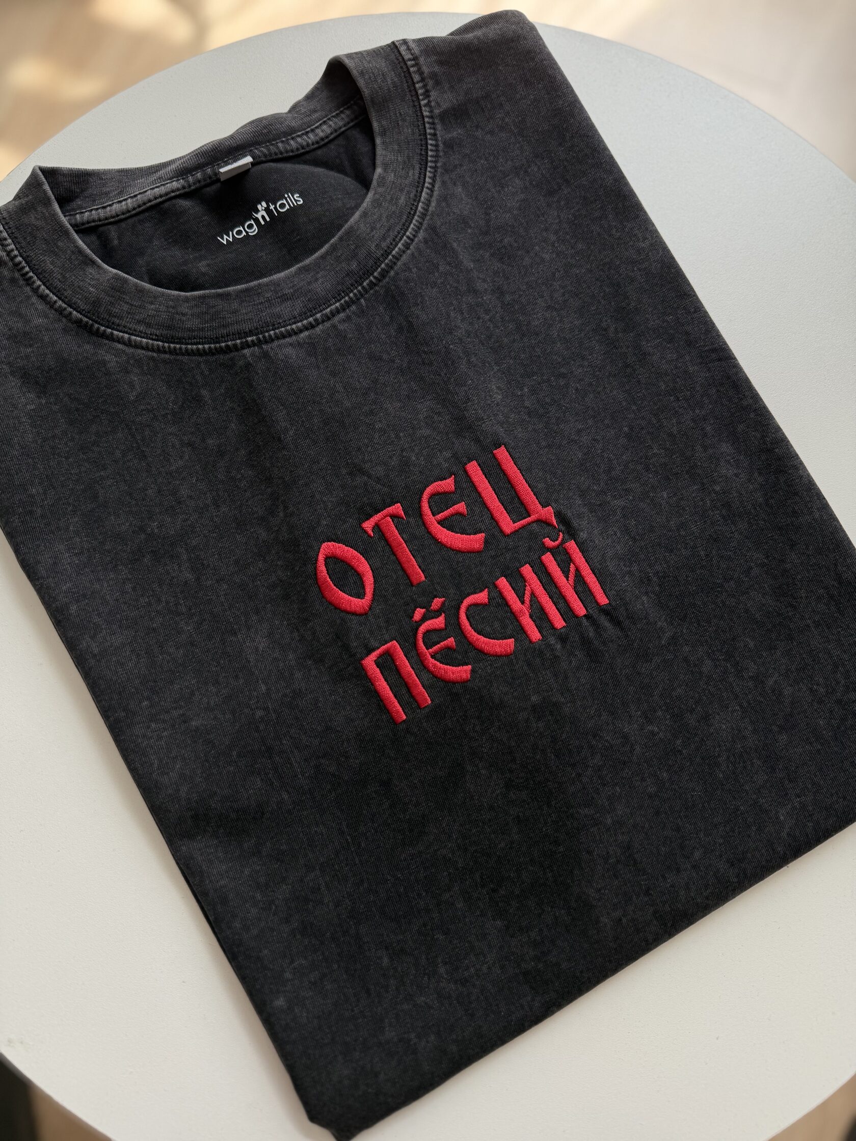 Вышивка ОТЕЦ ПЁСИЙ крупным планом