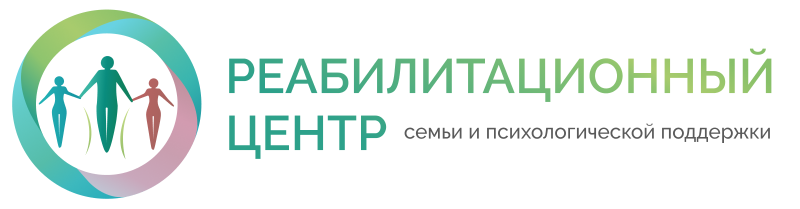 Центр реабилитации алкоголизма и наркомании