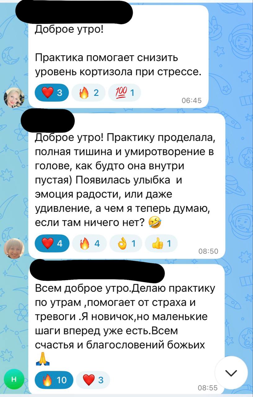 Отзыв участника клуба 11