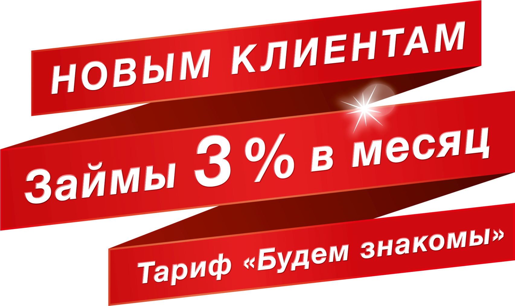 Ювелирный ломбард метро Ленинский проспект