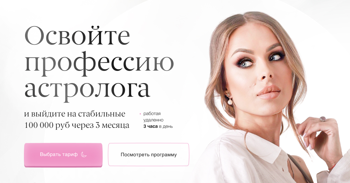 Курс создатель российский