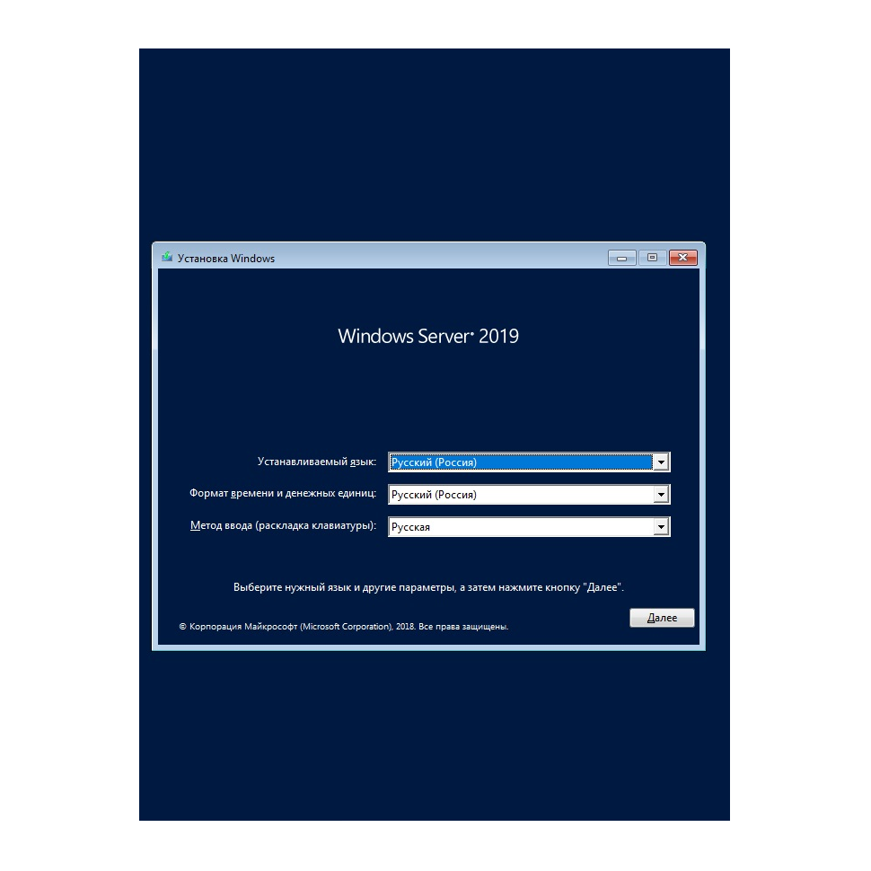 Microsoft windows server 10. Windows Server 2022. Microsoft Windows Server Standard 2022. Windows Technical Preview 9926. Windows Server 2022 r2.