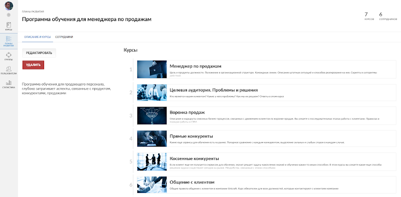 Unicraft, Артем Маслов