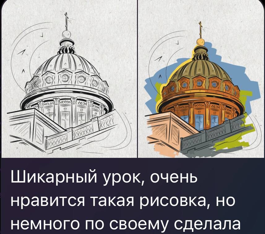 Отзыв ученика Bengala.Art