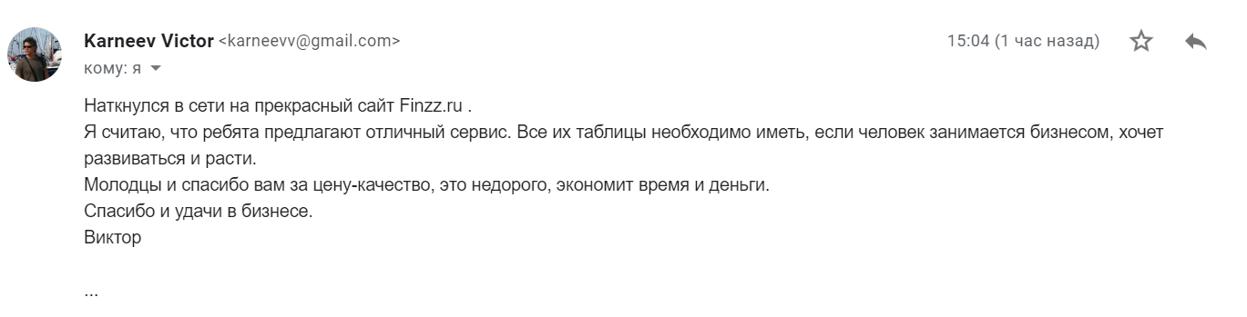 Инвестиционная оценка проектов и бизнеса жданов