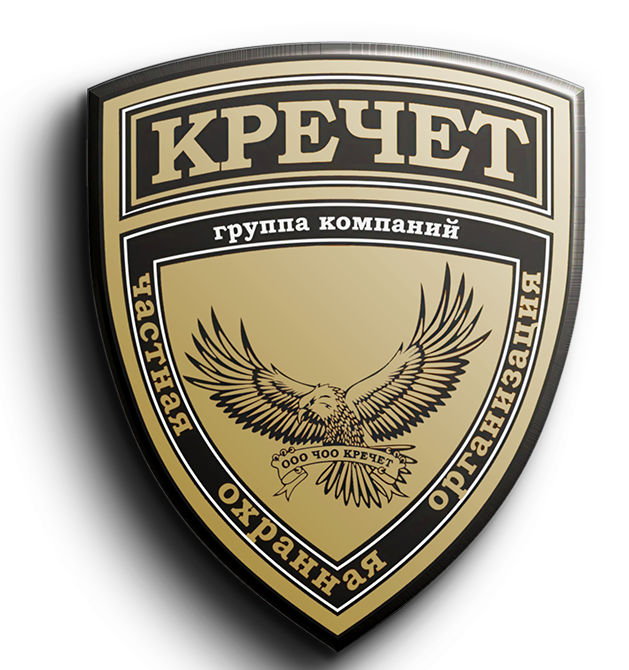 КРЕЧЕТ — золотой