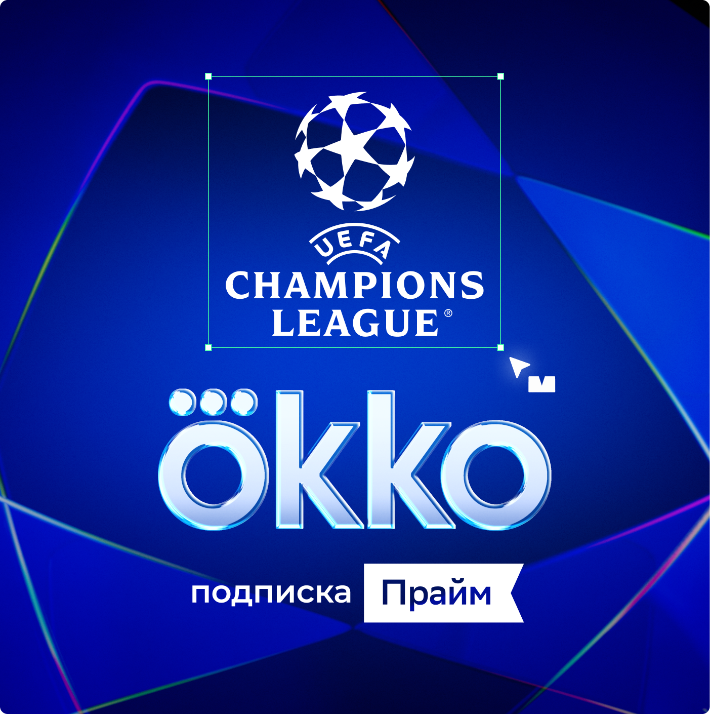 Обложка кейса okko спорт: собрали библиотеку футболистов для расписания на сайте и оптимизировала компоненты в Figma — от отбора и согласования фото до удобной базы для работы.