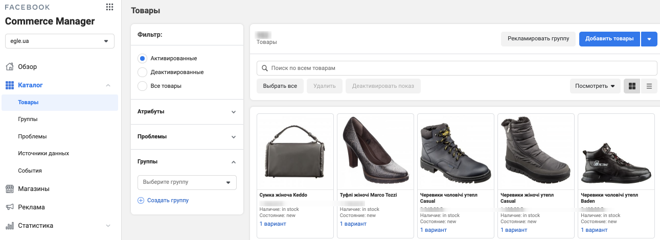 Catalog Manager
